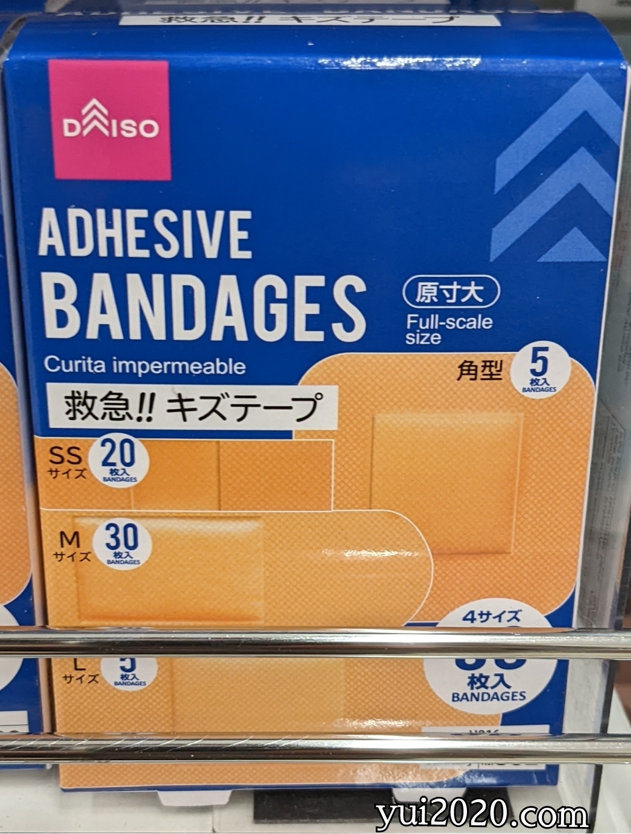 ダイソー　救急!!キズテープ　4サイズ60枚入