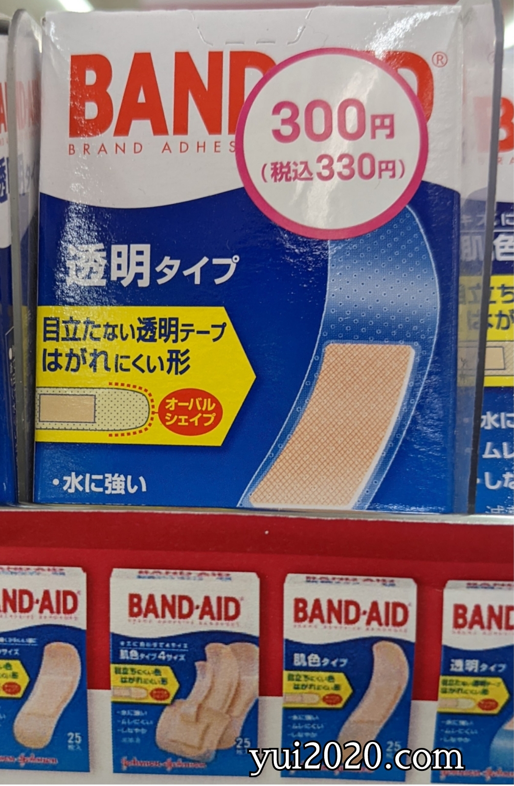 ダイソー　バンドエイド　透明タイプ
