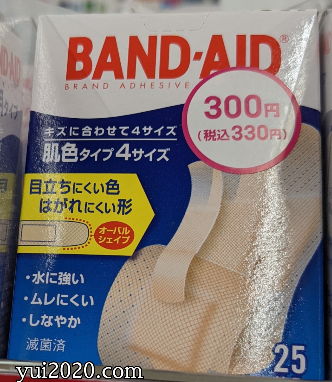 ダイソー　バンドエイド　肌色タイプ4サイズ　25枚