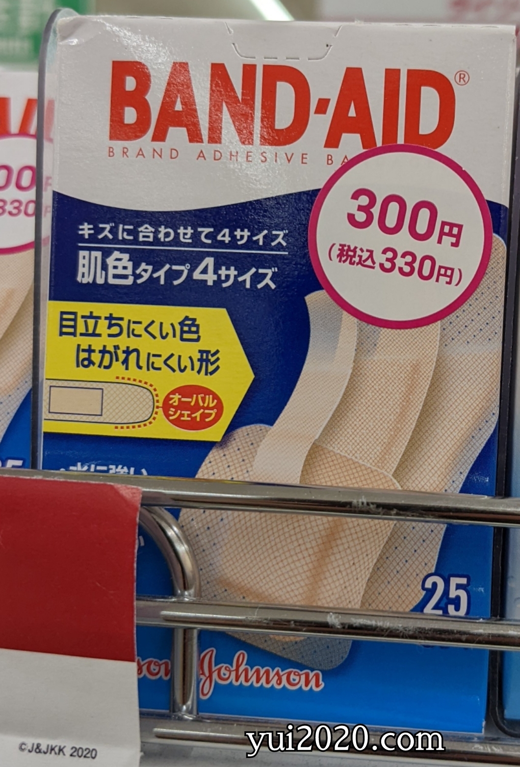 ダイソー　バンドエイド　肌色タイプ4サイズ　25枚