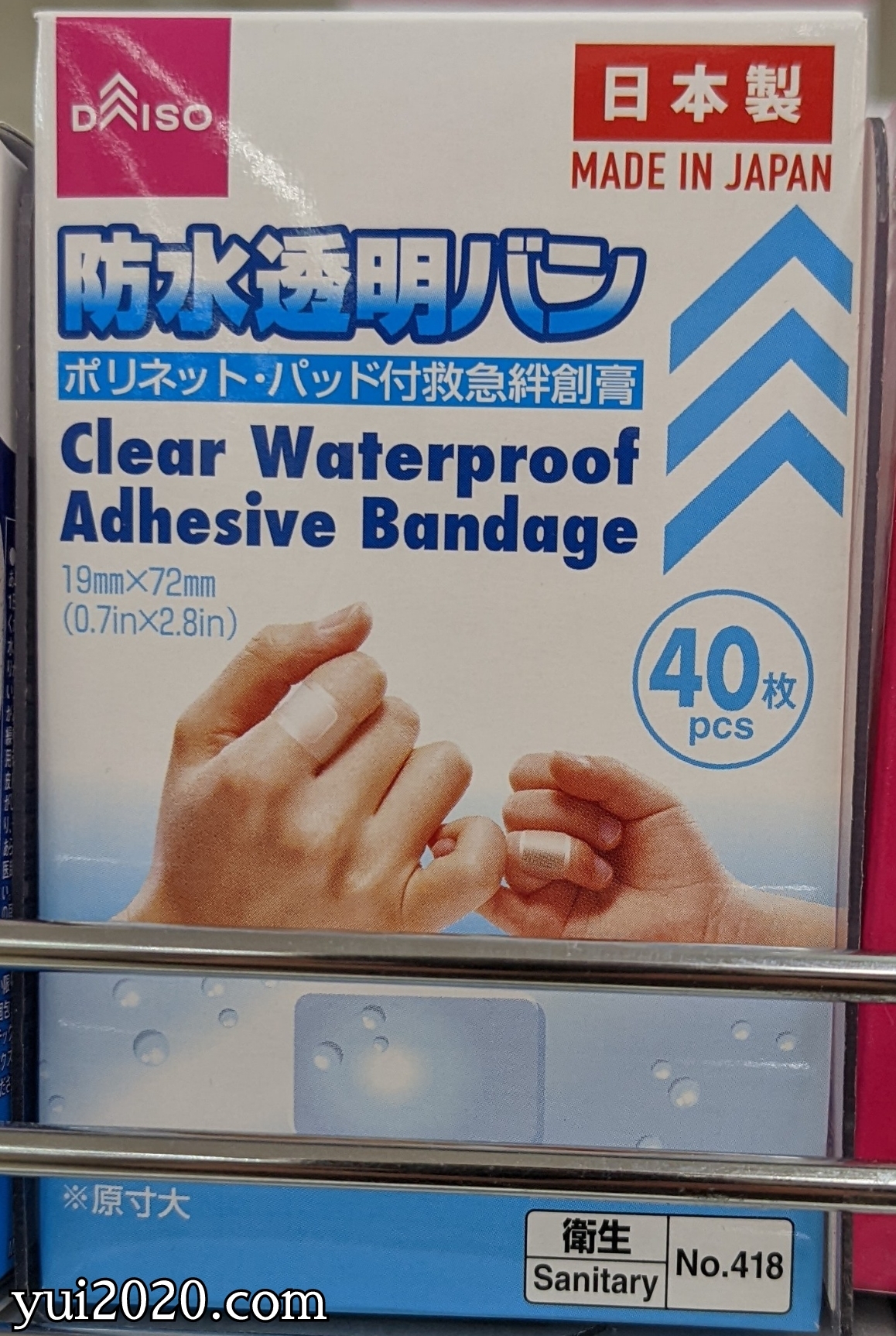 ダイソー　防水透明バン　40枚