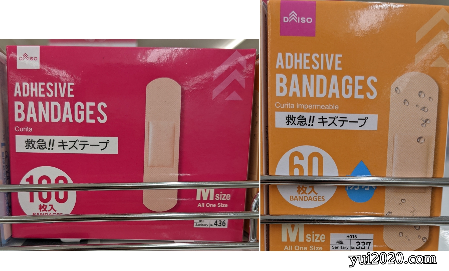 ダイソー　救急!!　キズテープ　100枚入、救急!!　キズテープ（防水） 60枚入
