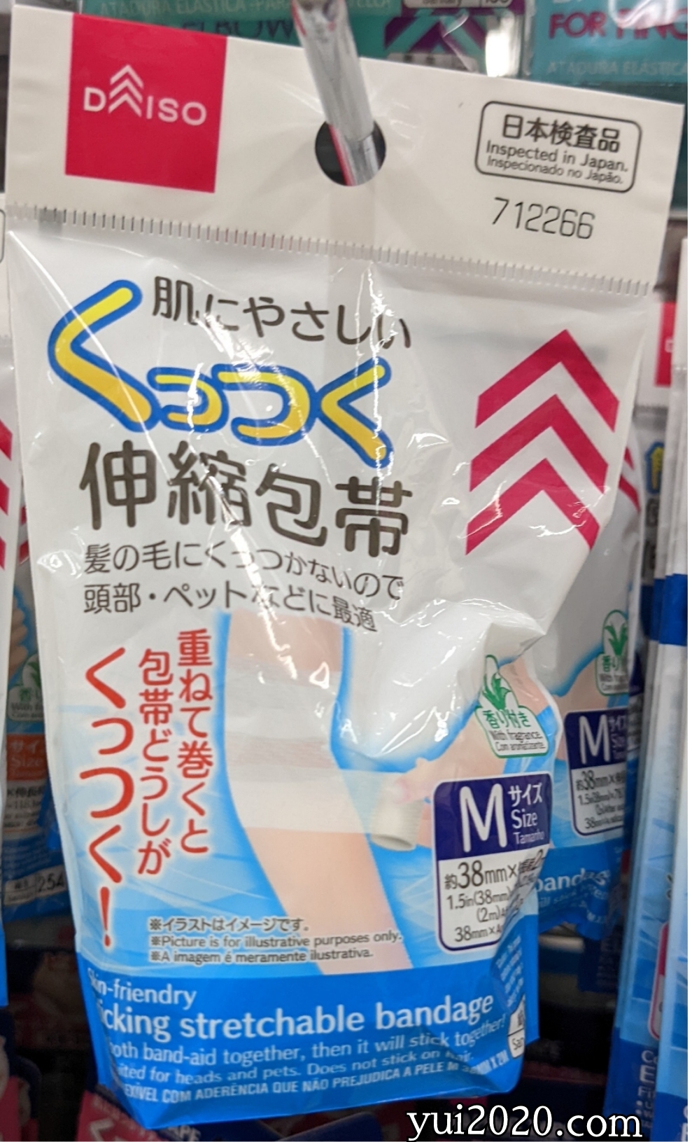 ダイソー　肌にやさしいくっつく伸縮包帯　Mサイズ