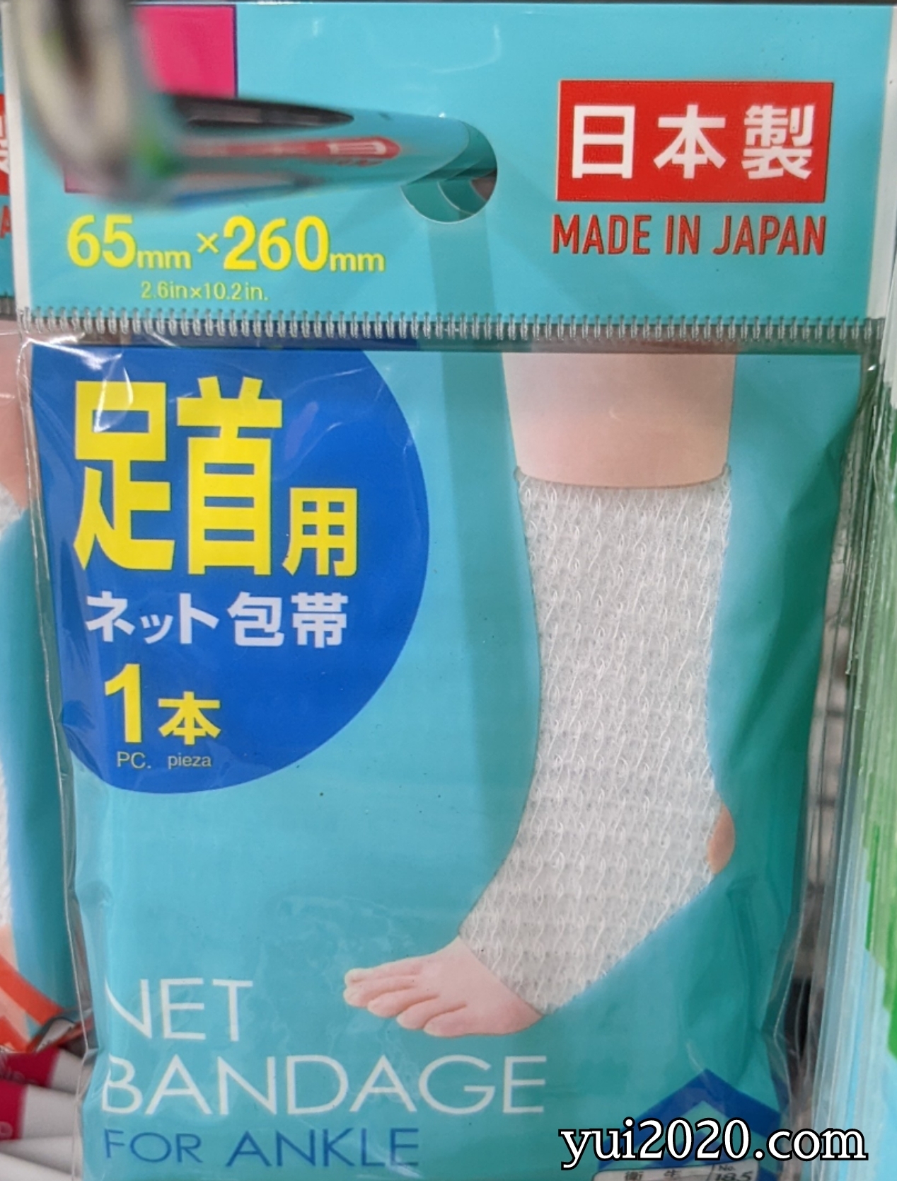 ダイソー　足首用ネット包帯1本