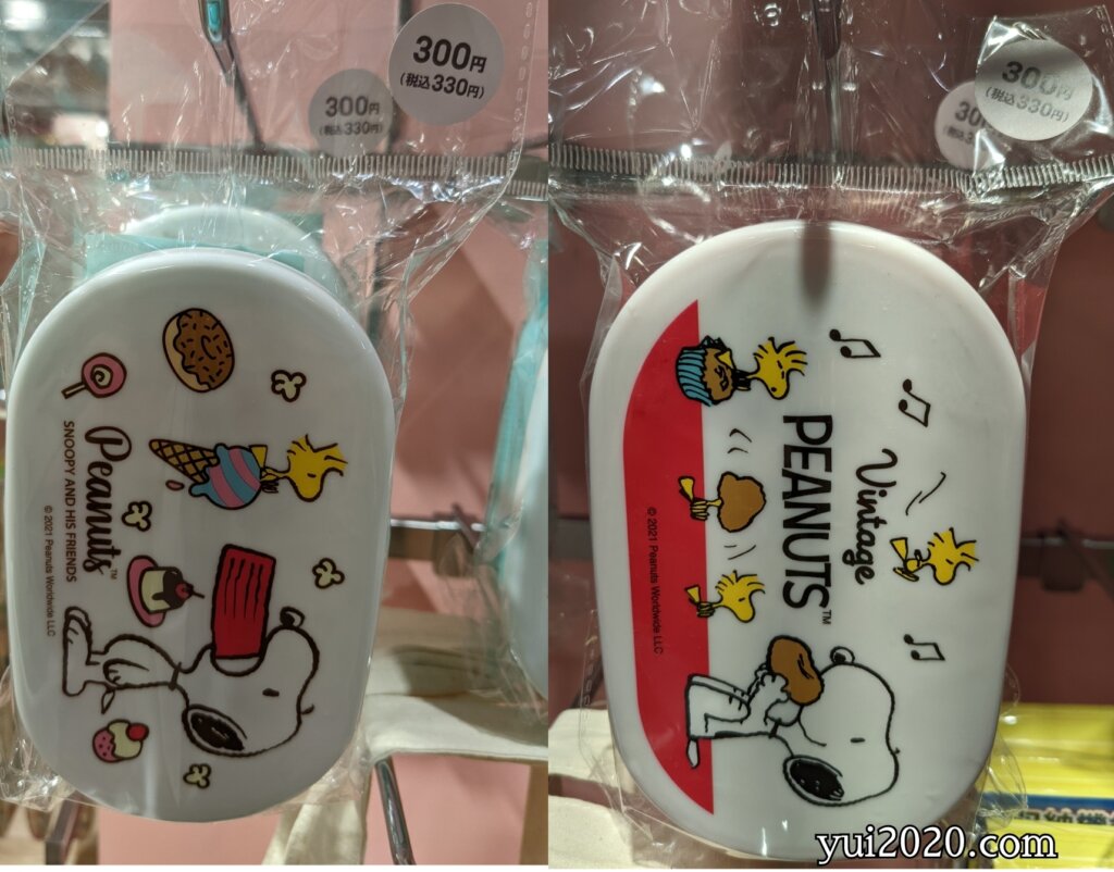 ダイソー　スヌーピーデザインタッパー