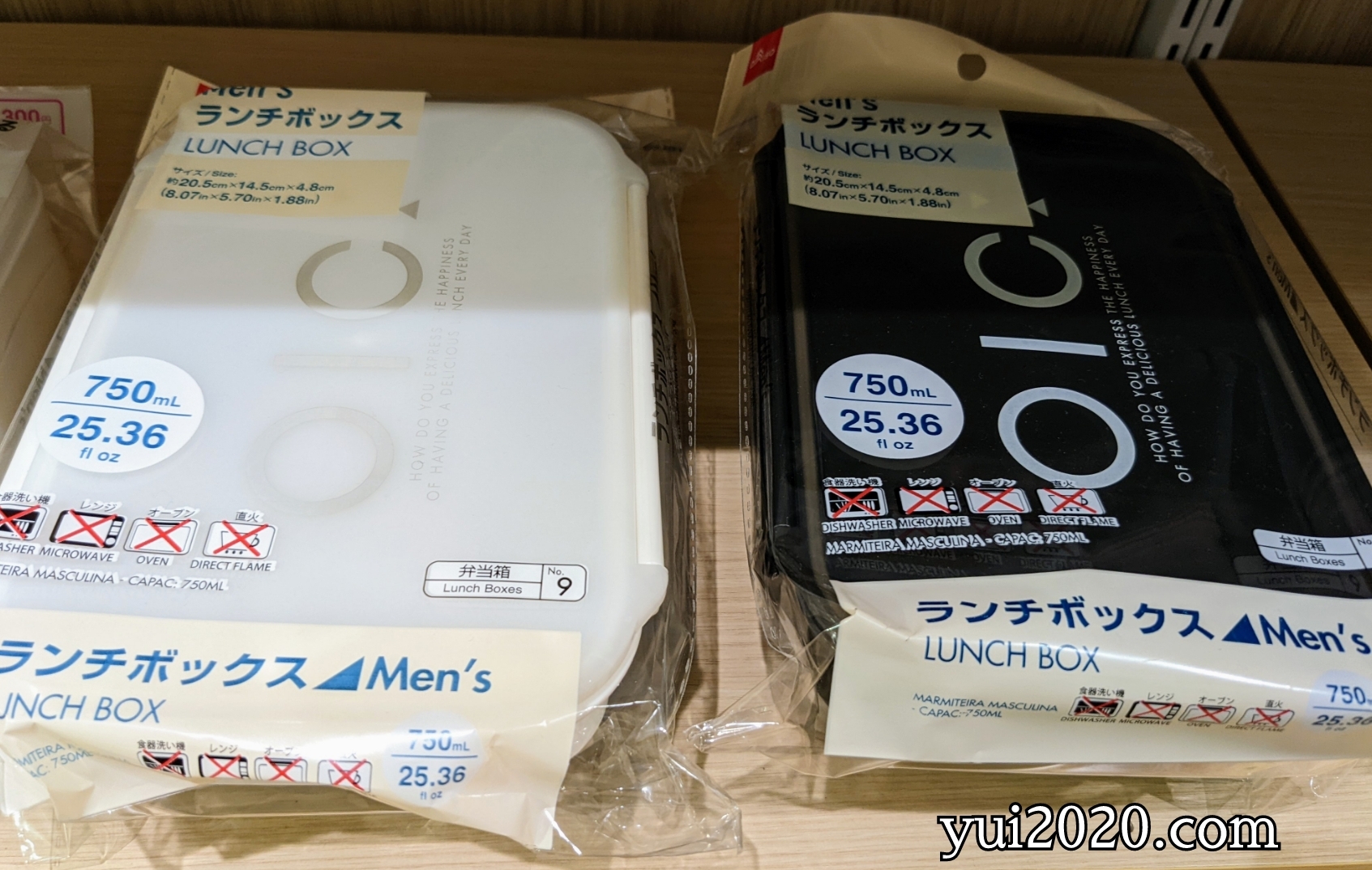 ダイソー ランチボックス men's