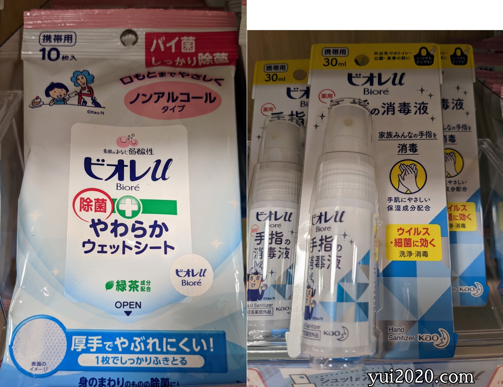 ダイソー　ビオレu除菌やわらかウェットシート、ビオレu手指の消毒液 ※税込330円