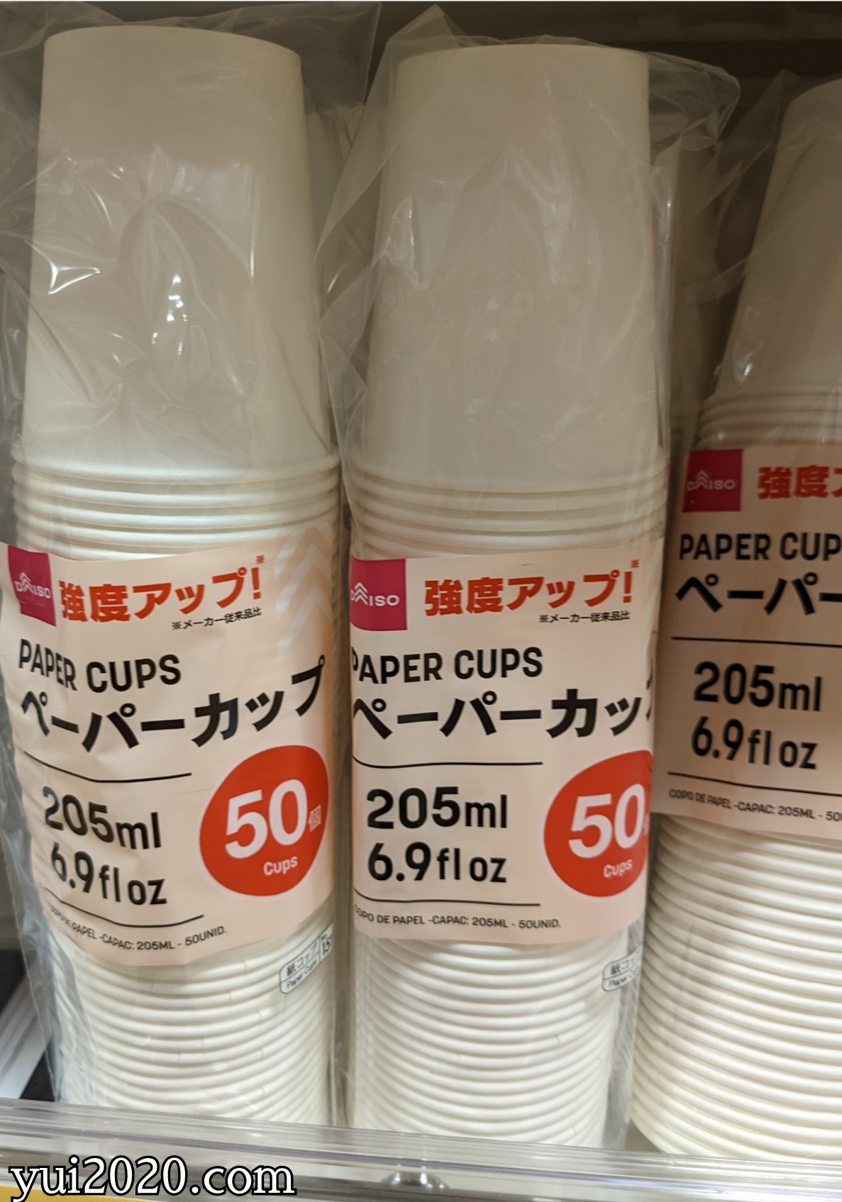 ダイソー　ペーパーカップ