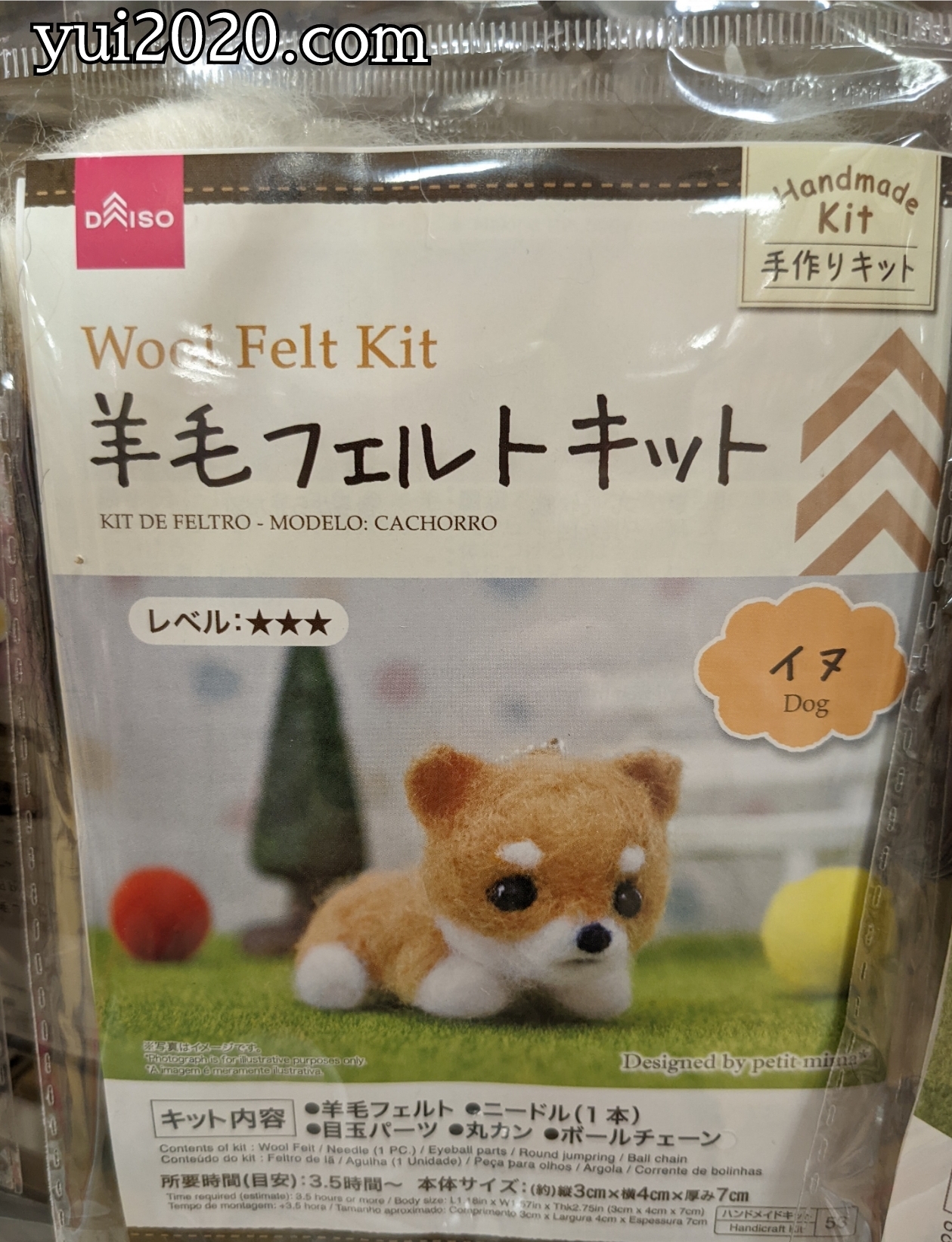 ダイソー　羊毛フェルトキット　イヌ