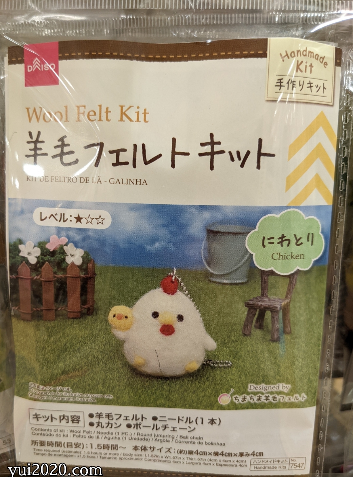 ダイソー　羊毛フェルトキット　にわとり