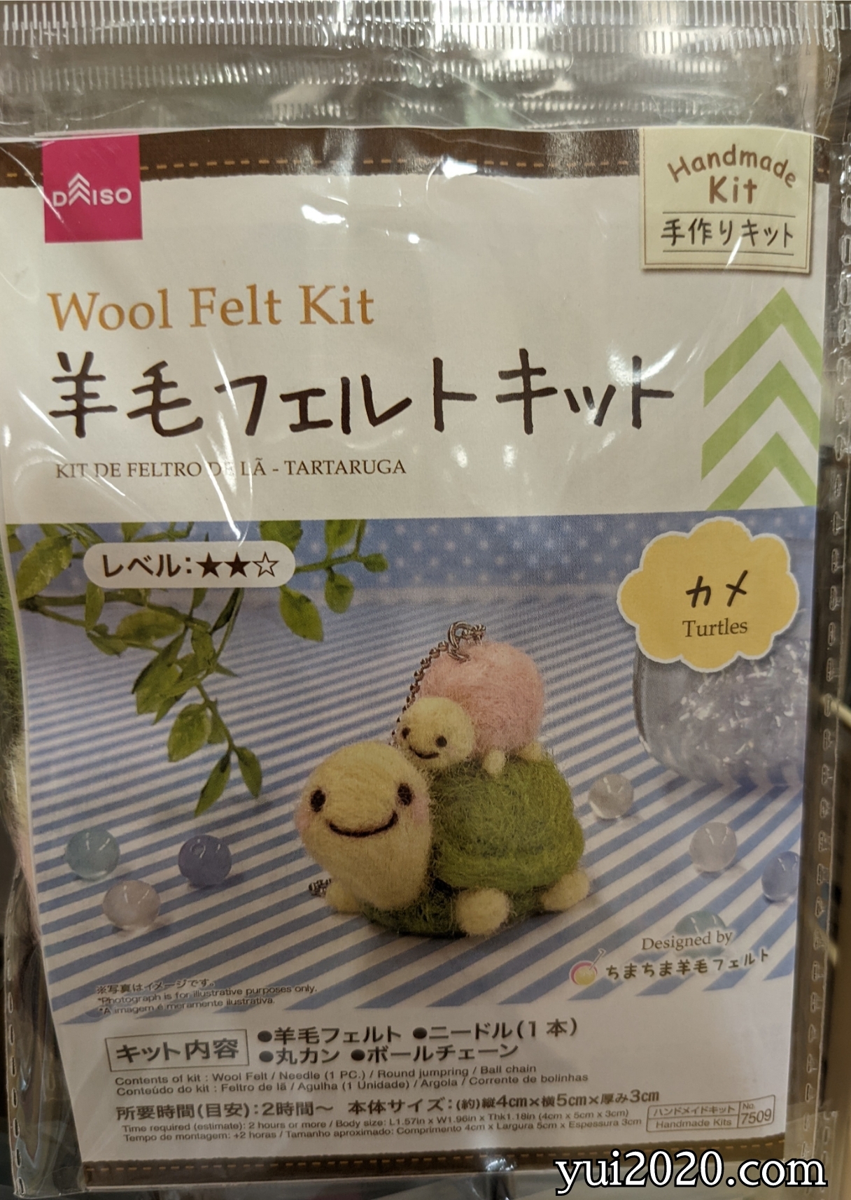 ダイソー　羊毛フェルトキット　カメ