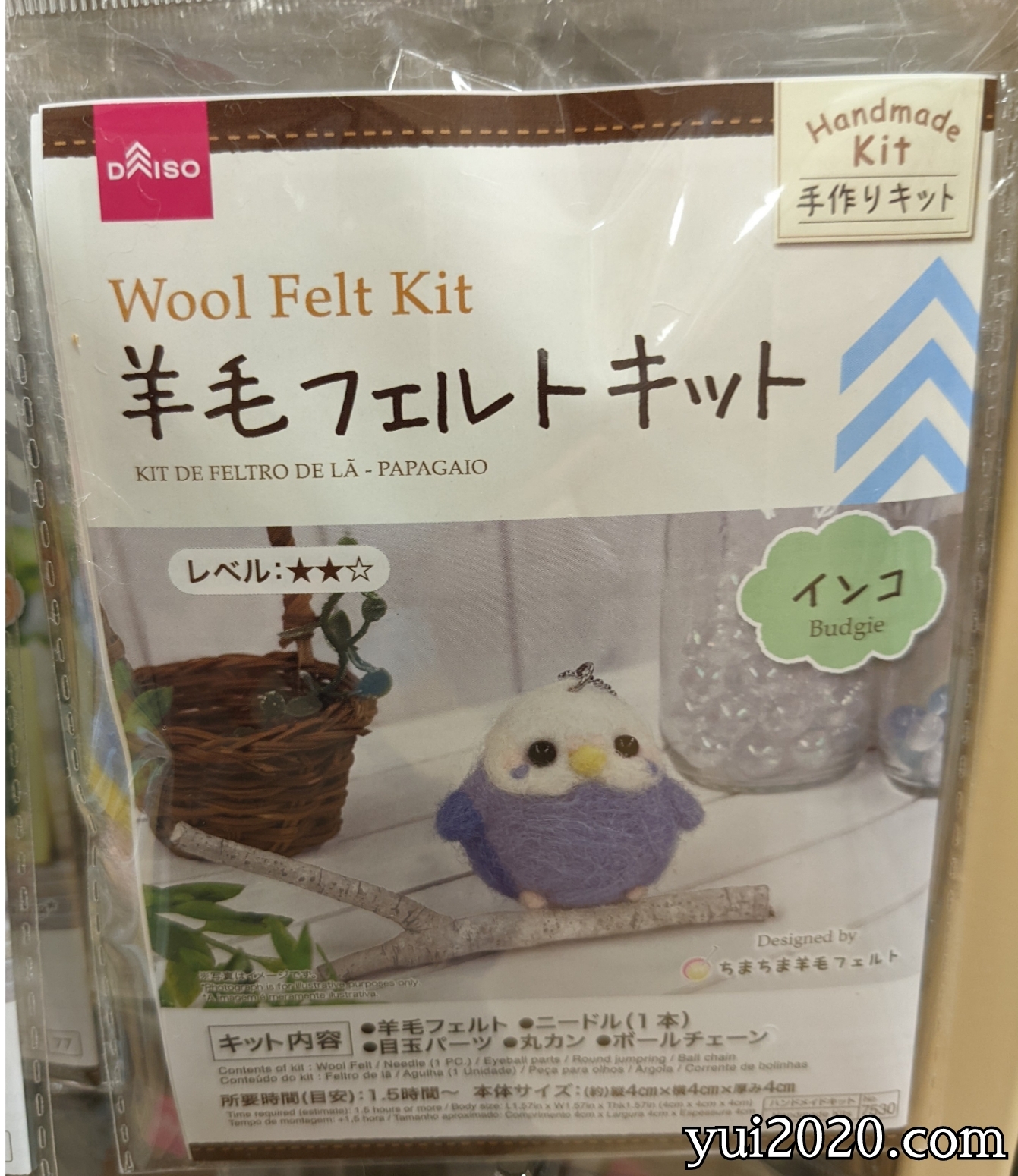 ダイソー　羊毛フェルトキット　インコ