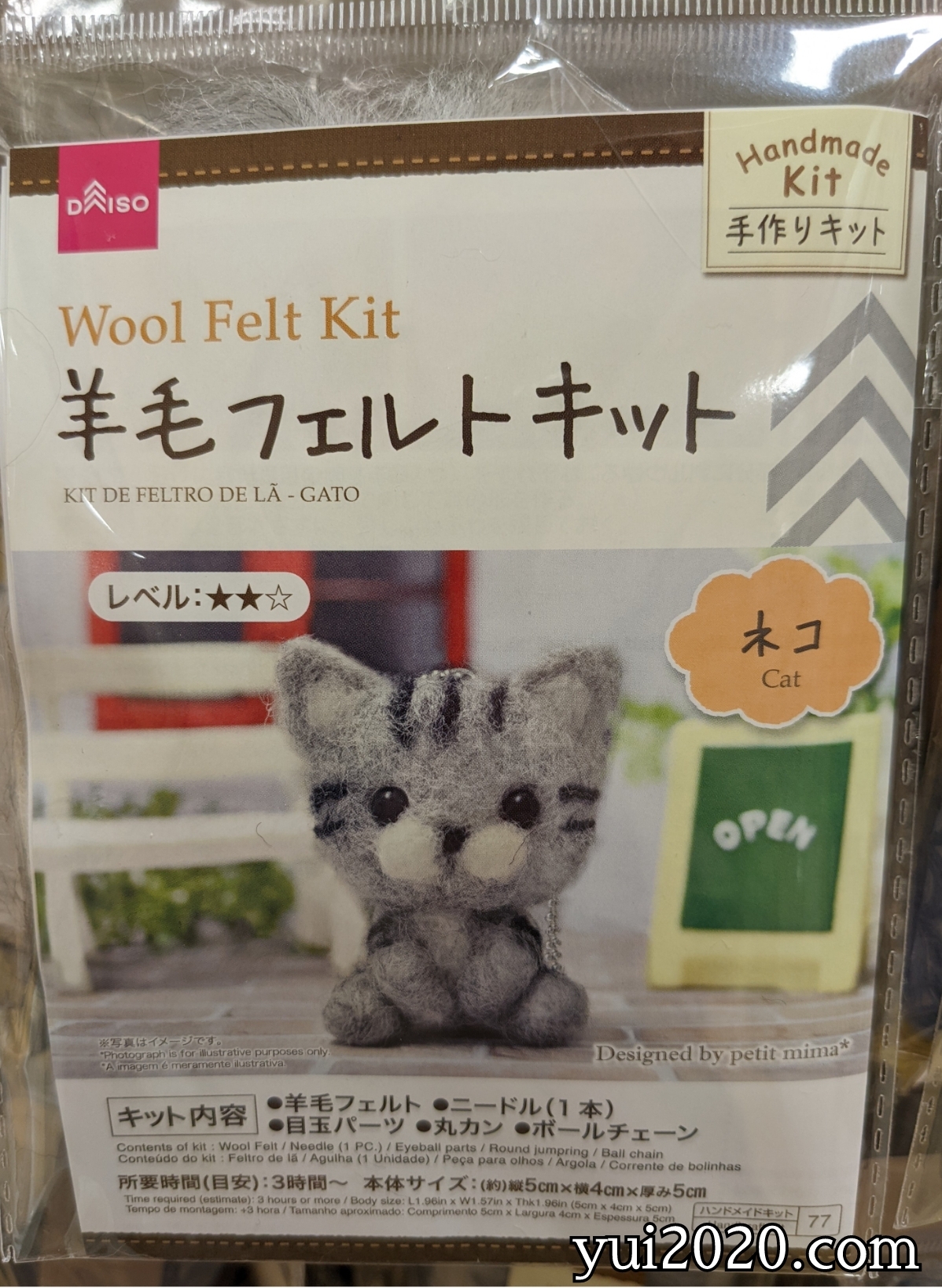 ダイソー　羊毛フェルトキット　ネコ