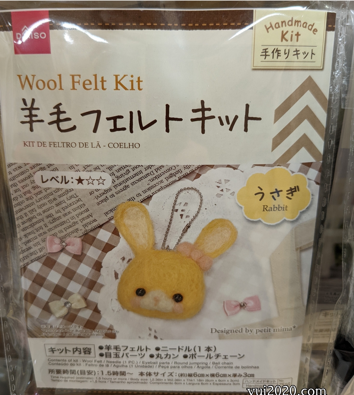 ダイソー　羊毛フェルトキット　うさぎ