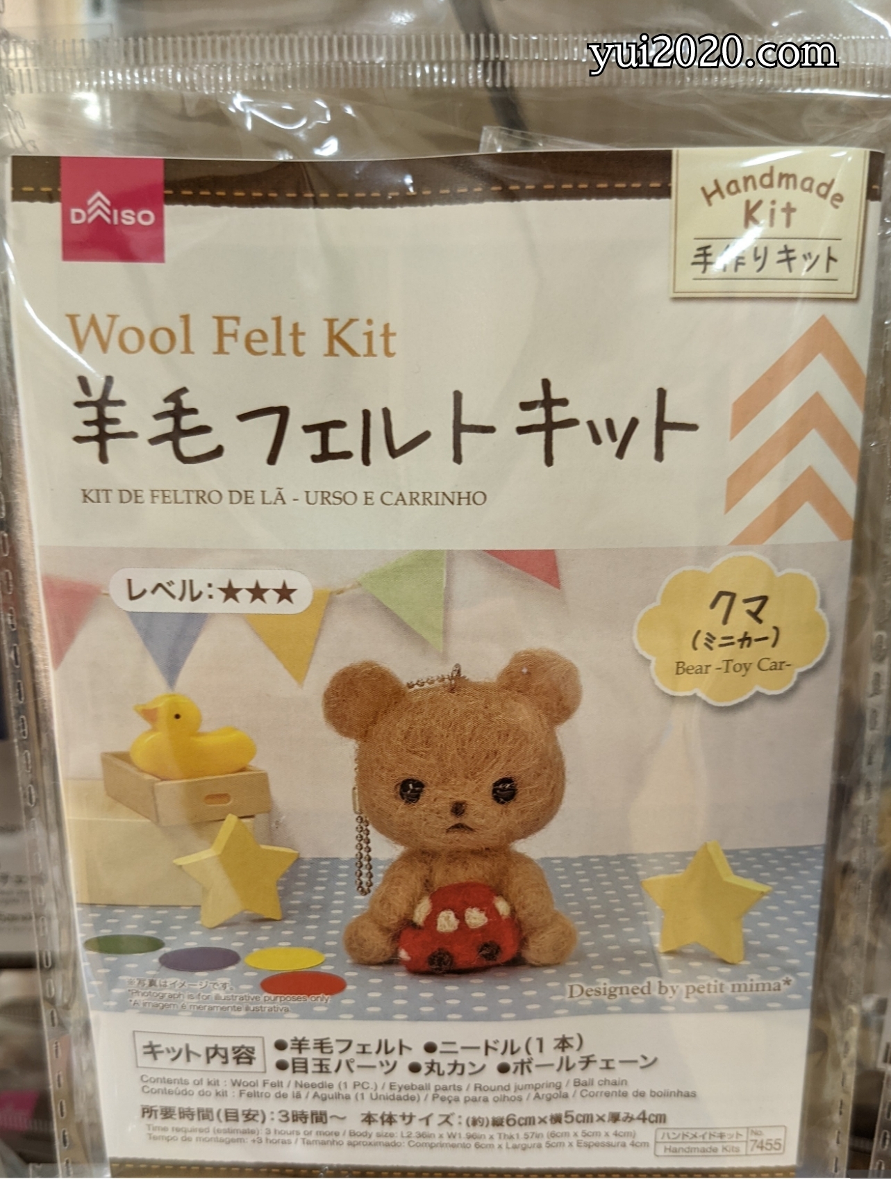 ダイソー　羊毛フェルトキット　クマ（ミニカー）