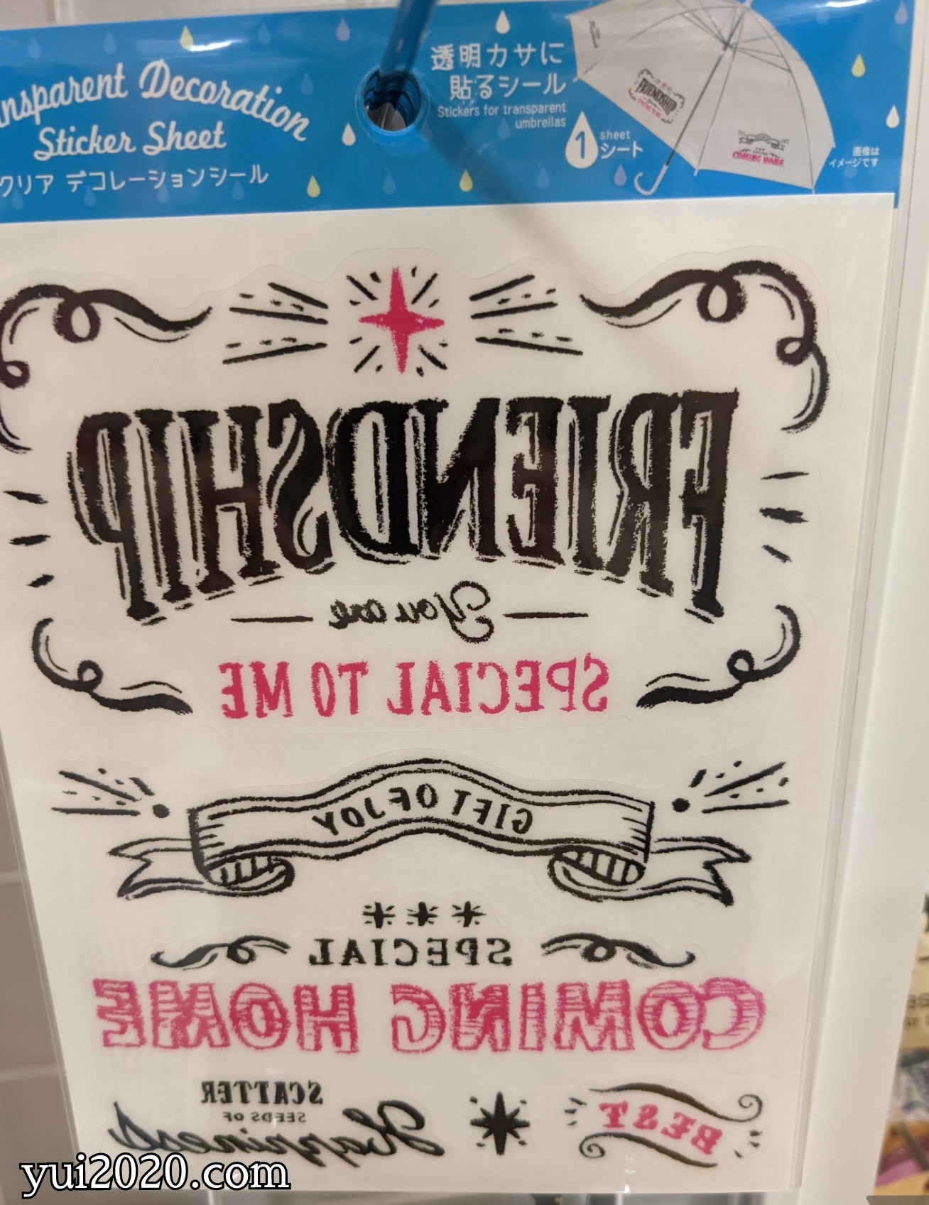 ダイソー　クリアデコレーションシール　