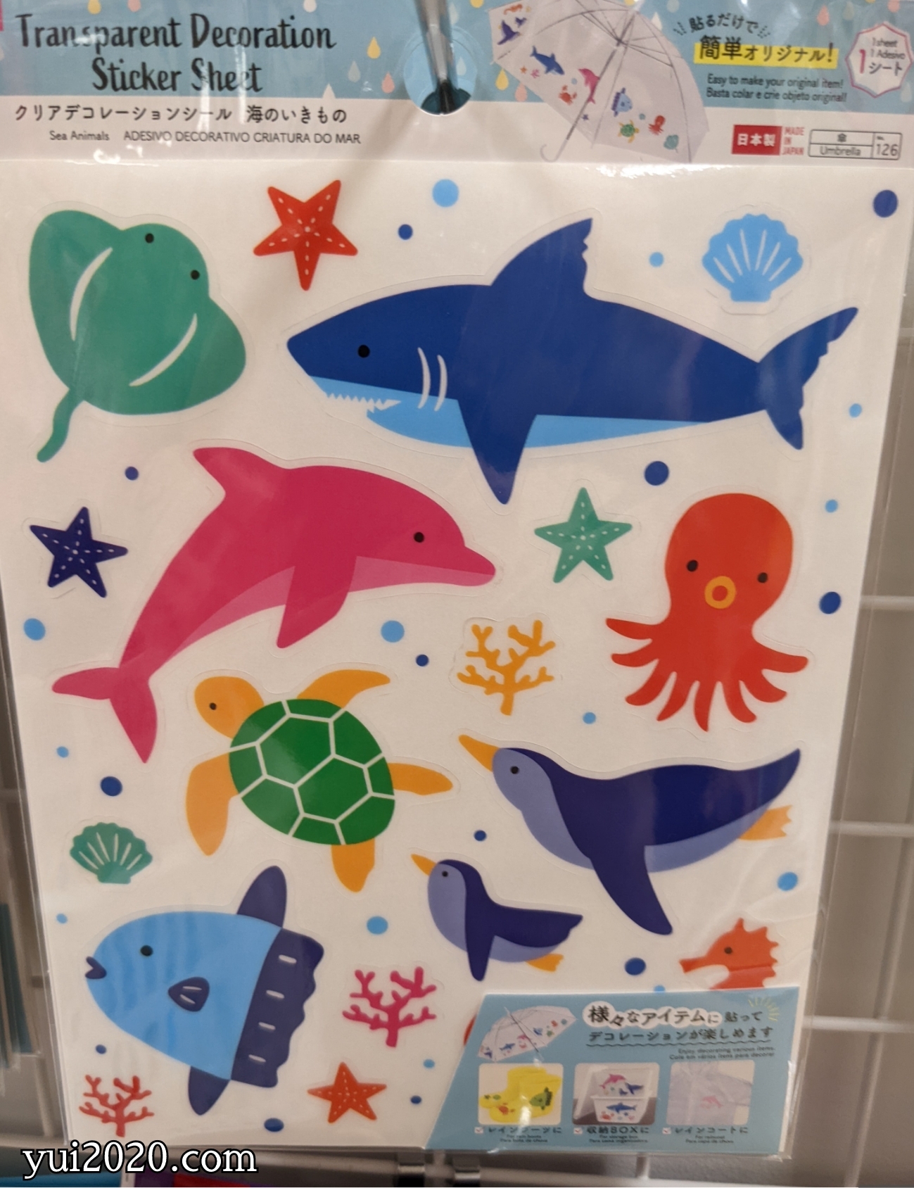 ダイソー　クリアデコレーションシール　海のいきもの