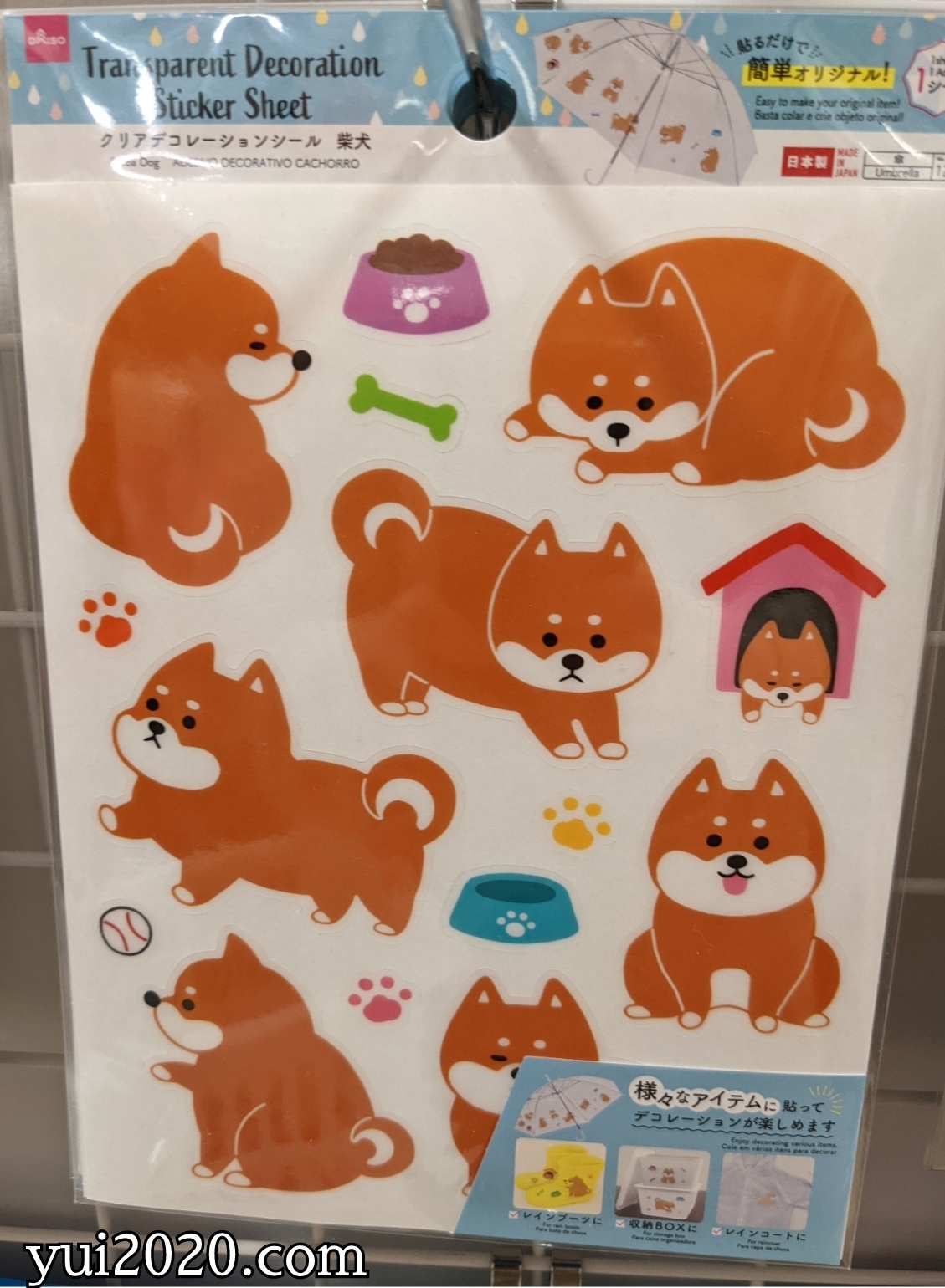 ダイソー　クリアデコレーションシール　柴犬