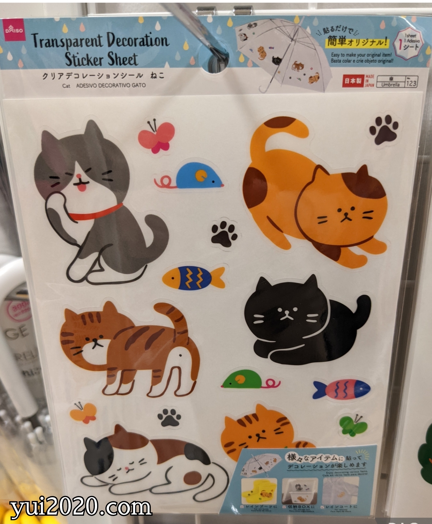 ダイソー　クリアデコレーションシール　ねこ