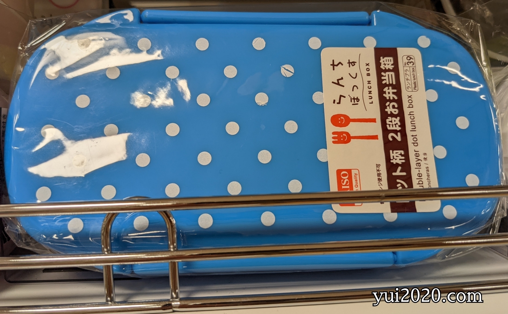 ダイソー ドット柄 2段お弁当箱