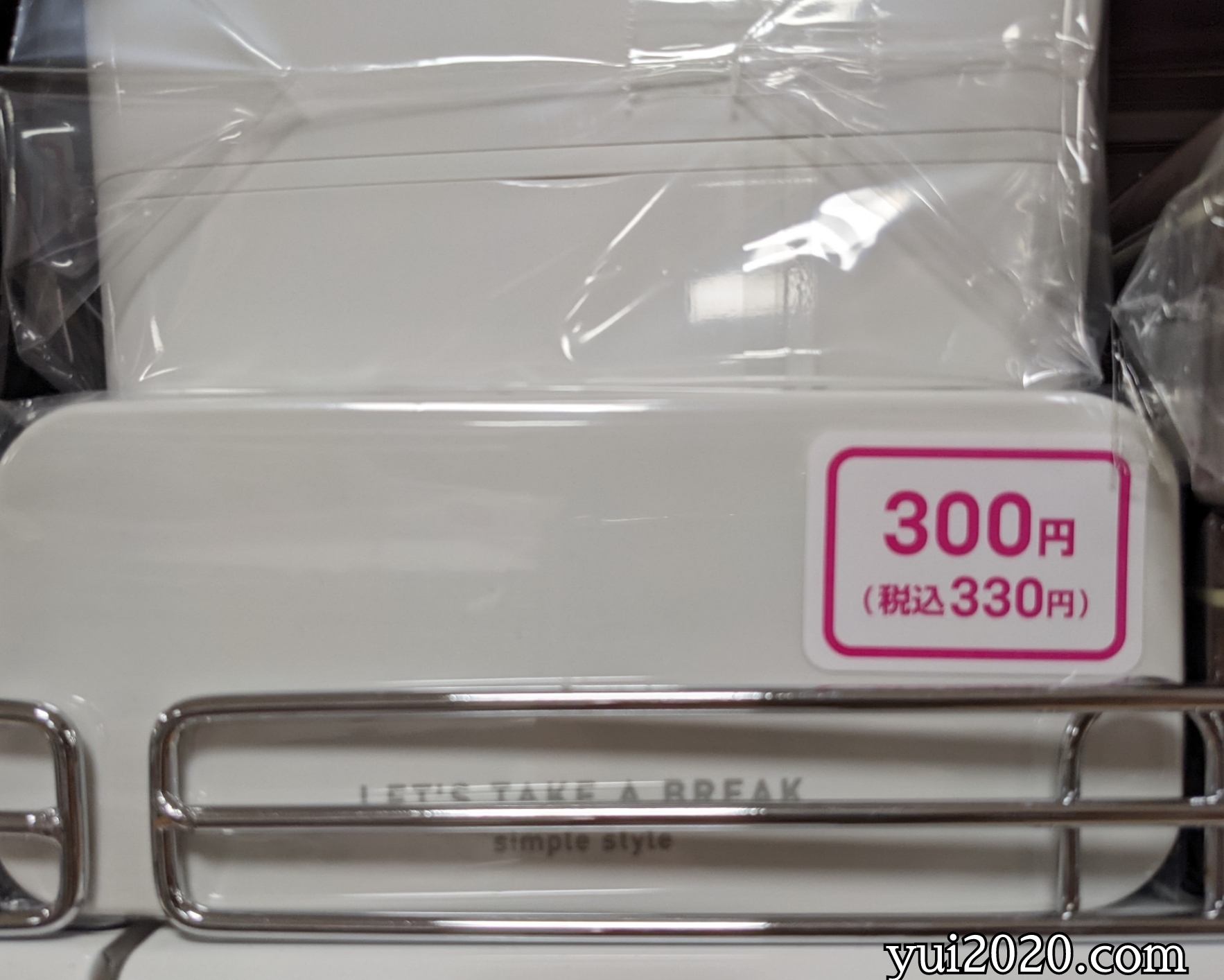 ダイソー ランチボックス ※税込550円