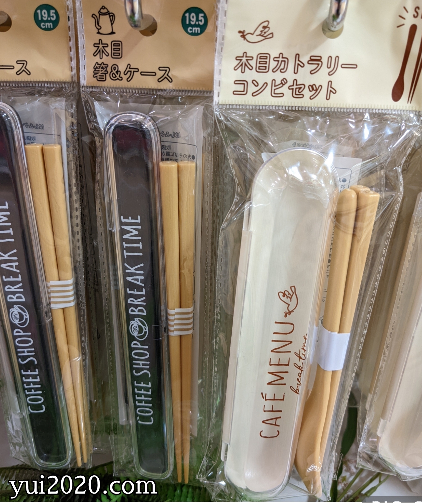 ダイソー 木目箸&ケース、木目カトラリーコンビセット