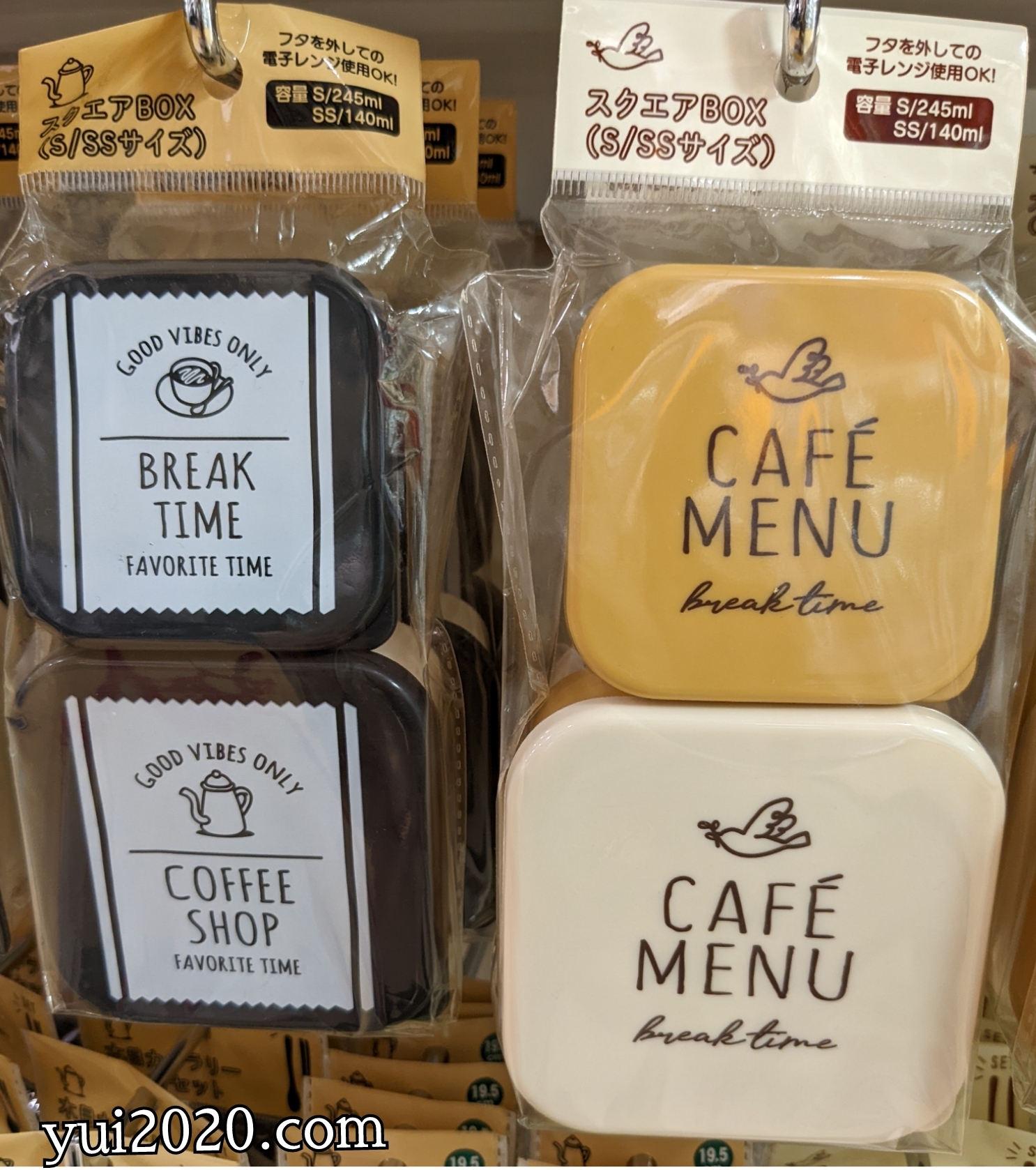 ダイソー スクエアボックス