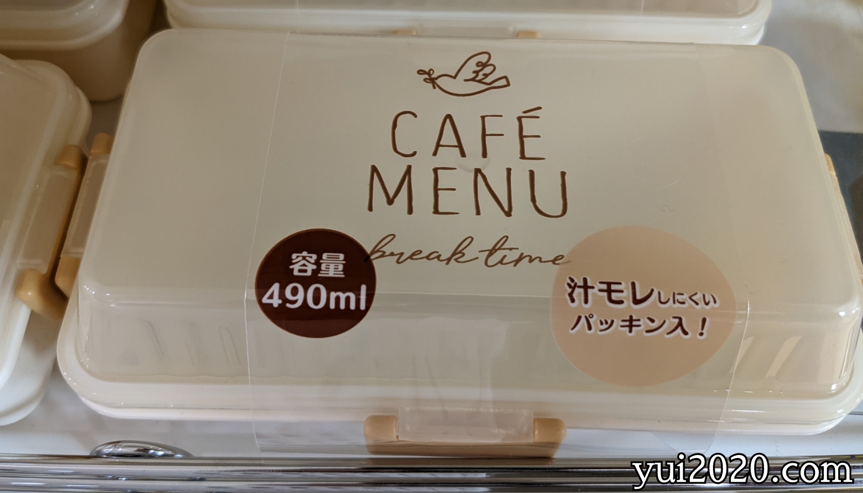 ダイソー ランチボックス 容量490ml