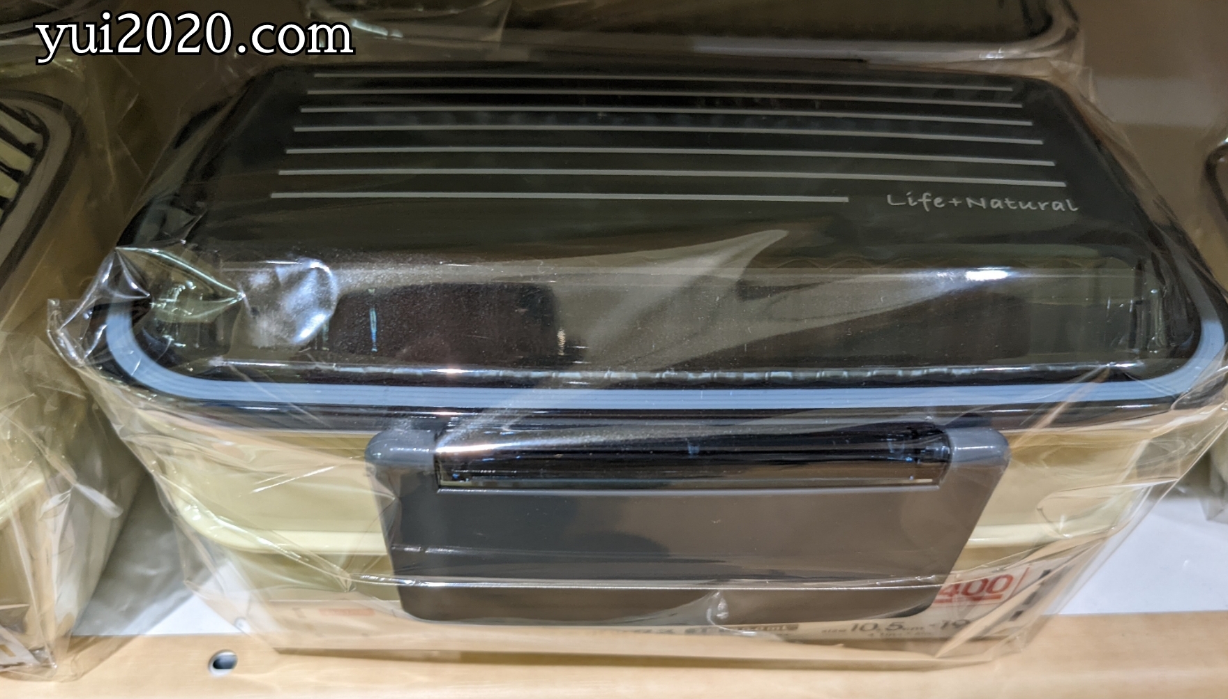 ダイソー ランチボックス ※税込440円