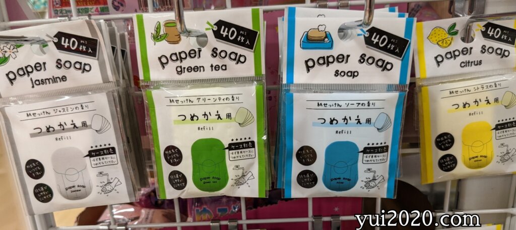 ダイソー　紙せっけん　つめかえ用