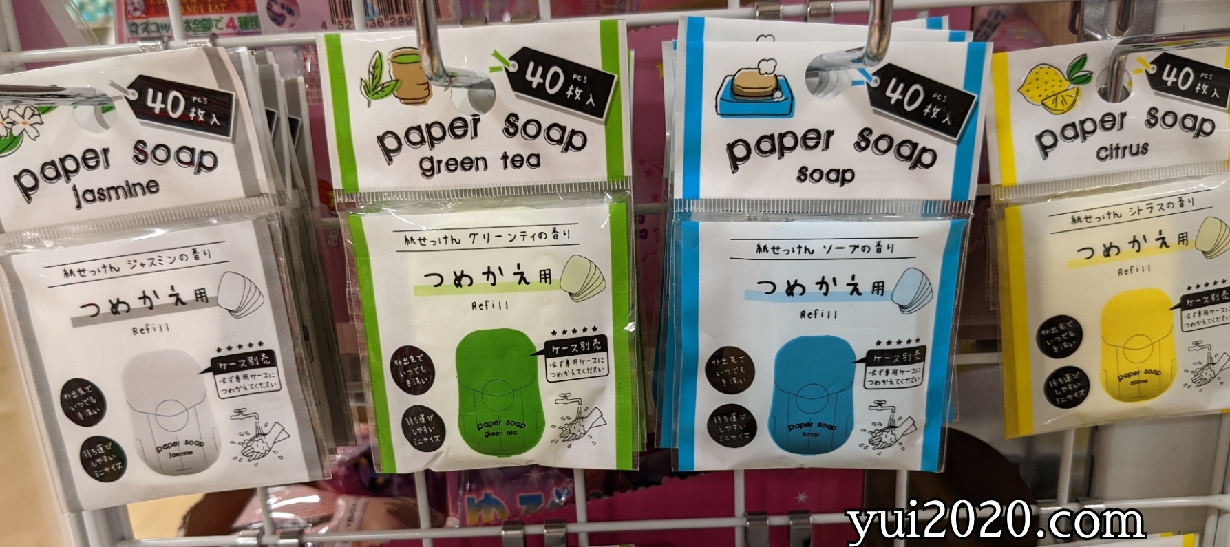 ダイソー　紙せっけん　つめかえ用