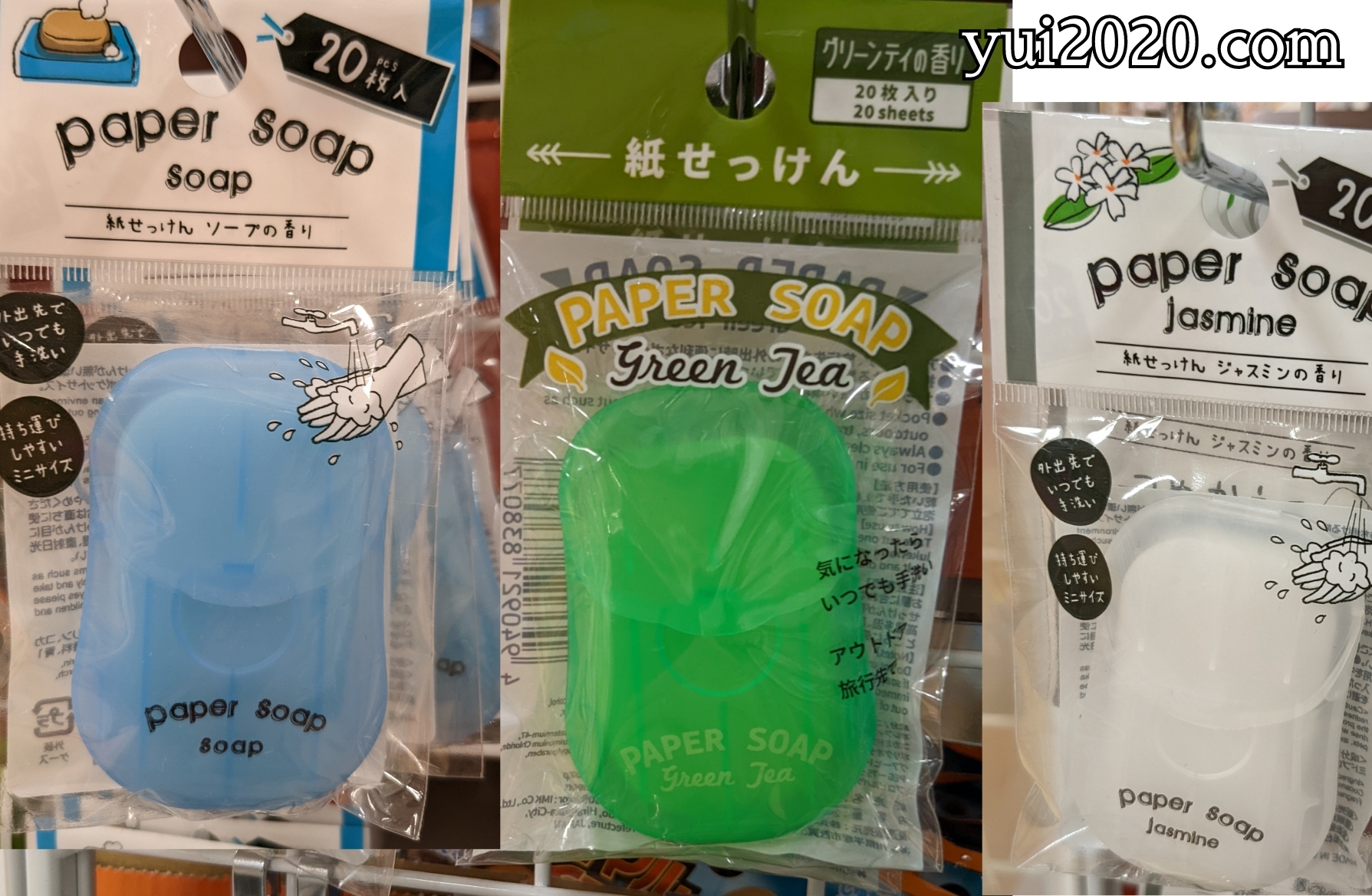 ダイソー　紙せっけん