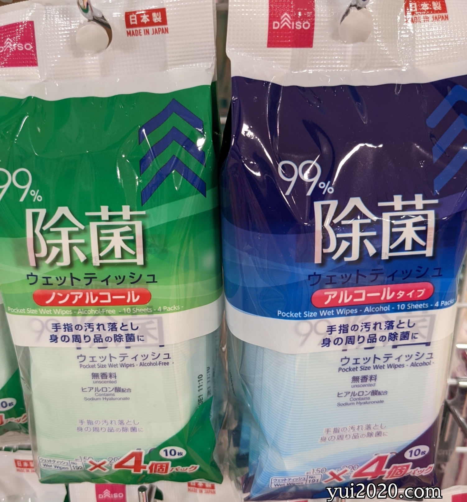 ダイソー　99％除菌ウエットティッシュ（ノンアルコール）、99％除菌ウエットティッシュ（アルコール）