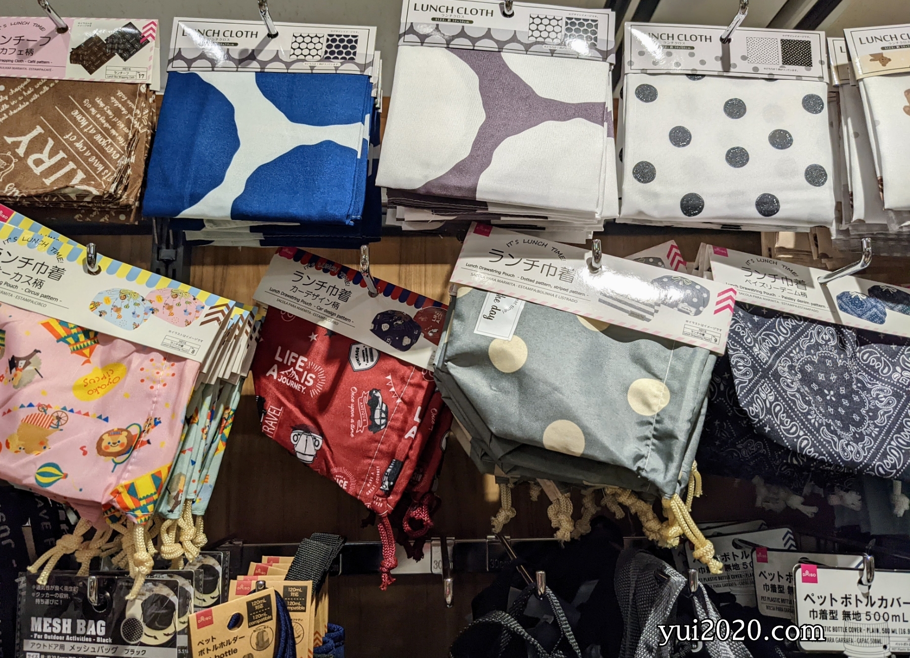 ダイソー ランチクロス、ランチ巾着