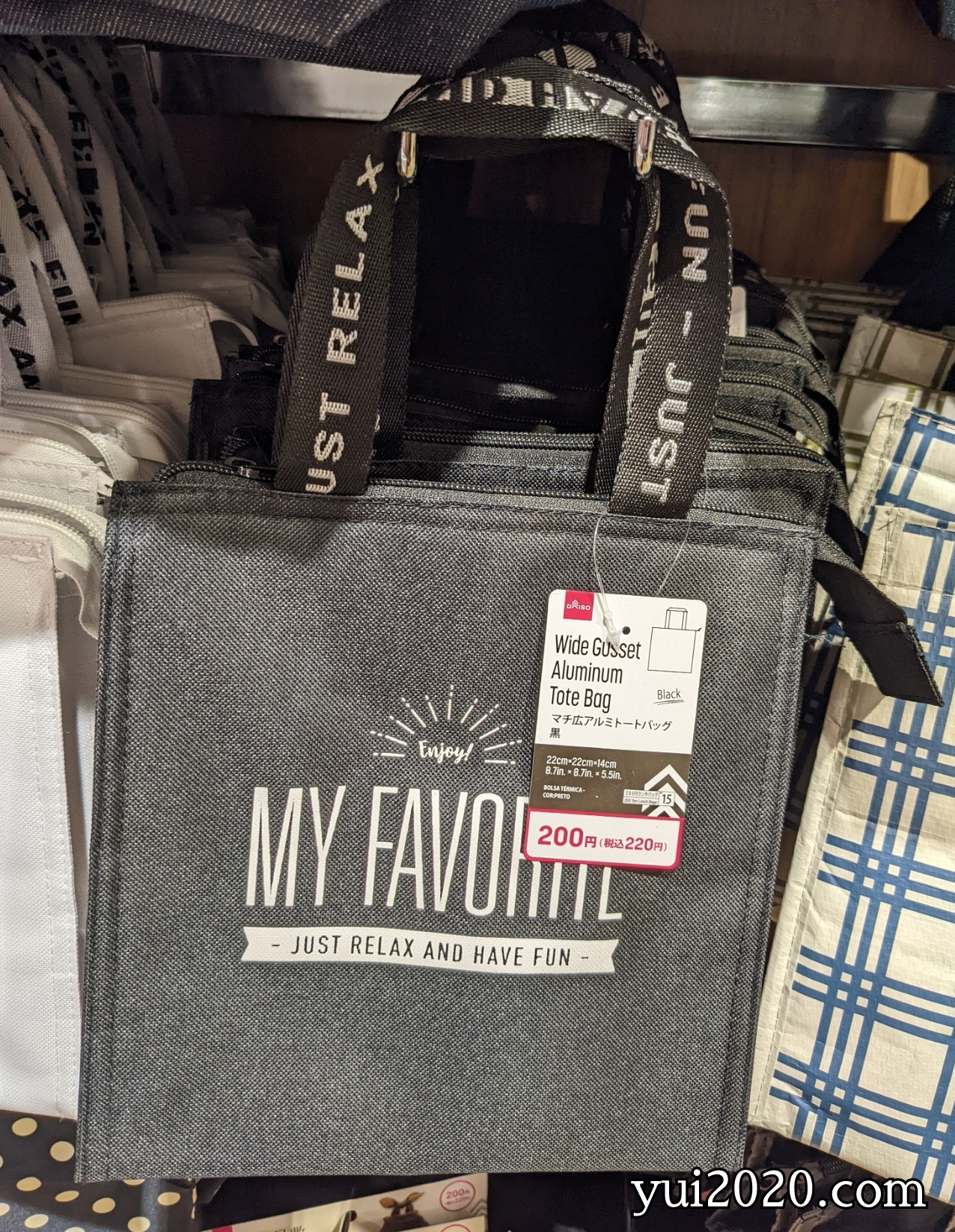 ダイソー 保冷バッグ ※税込220円