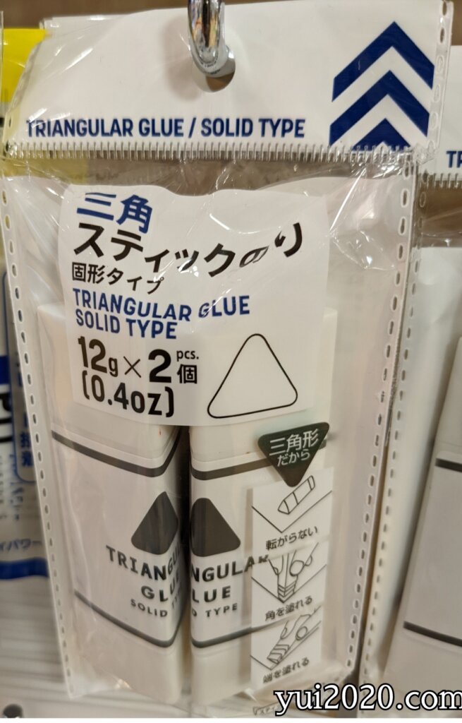 ダイソー　三角スティックのり