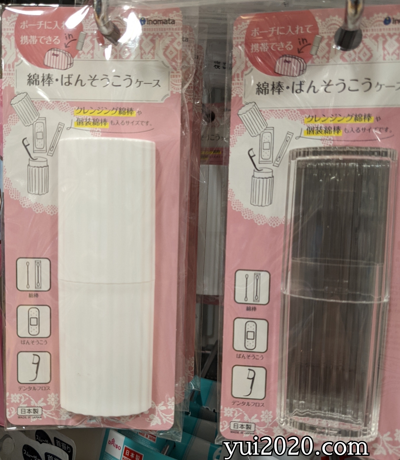 ダイソー　綿棒・ばんそうこうケース