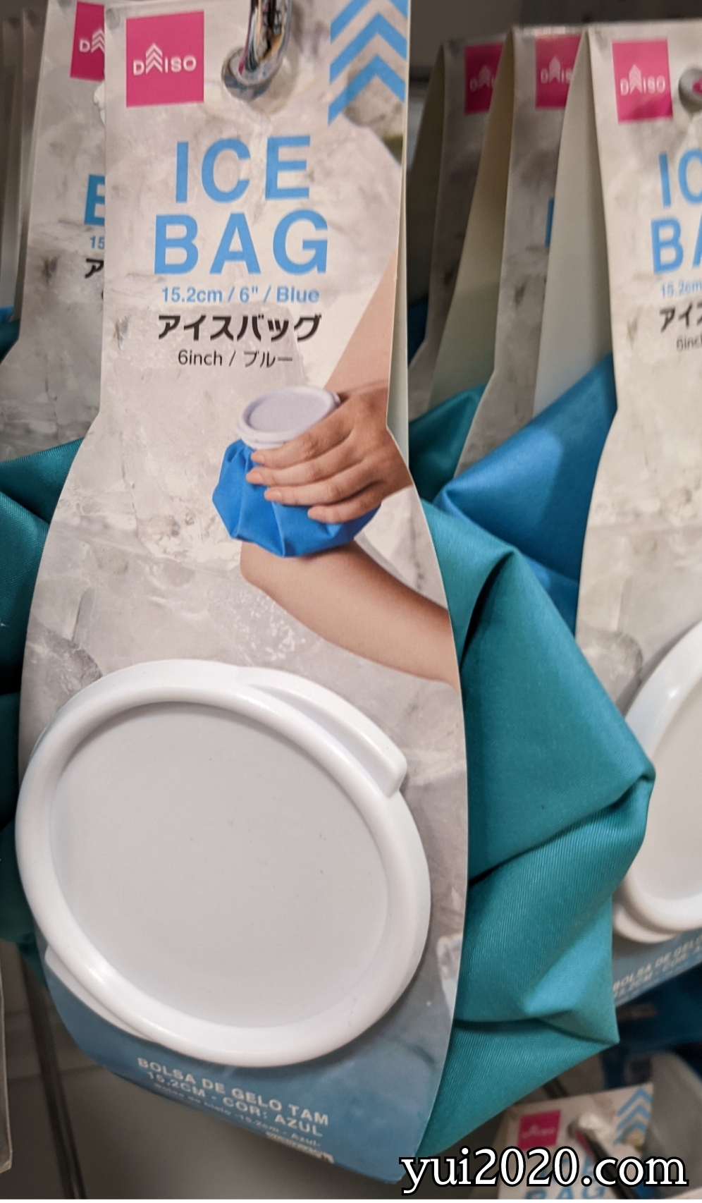 ダイソー　アイスバッグ