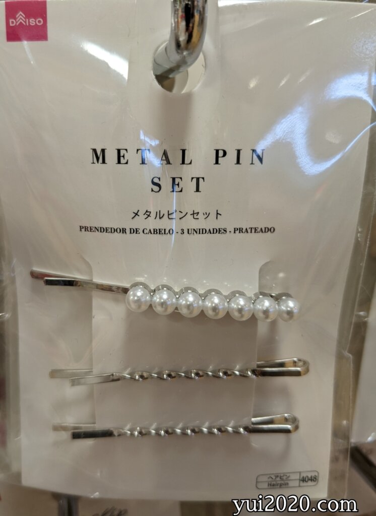 ダイソー メタルピンセット