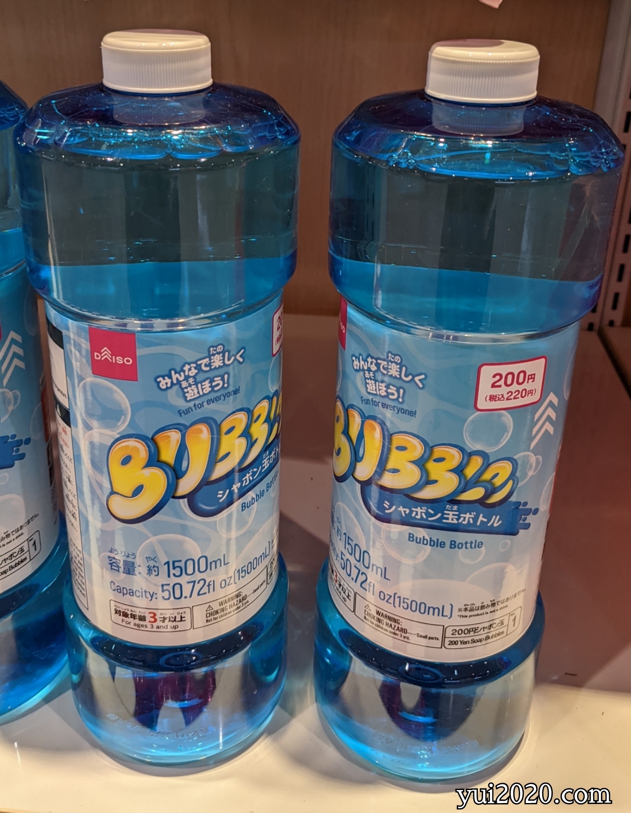 ダイソー　シャボン玉ボトル　※税込220円
