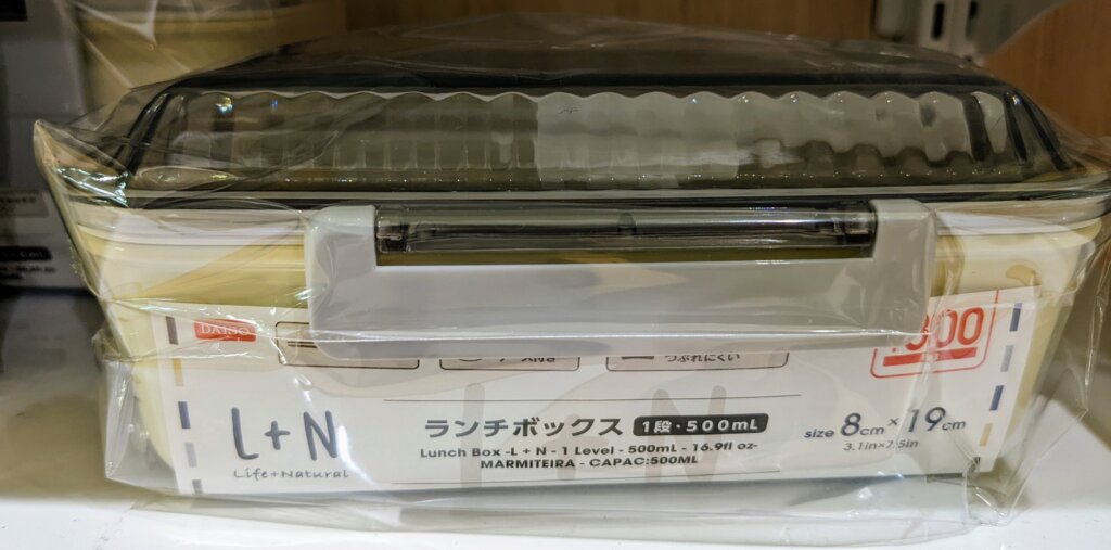 ダイソー ランチボックス 1段・500ml ※税込330円