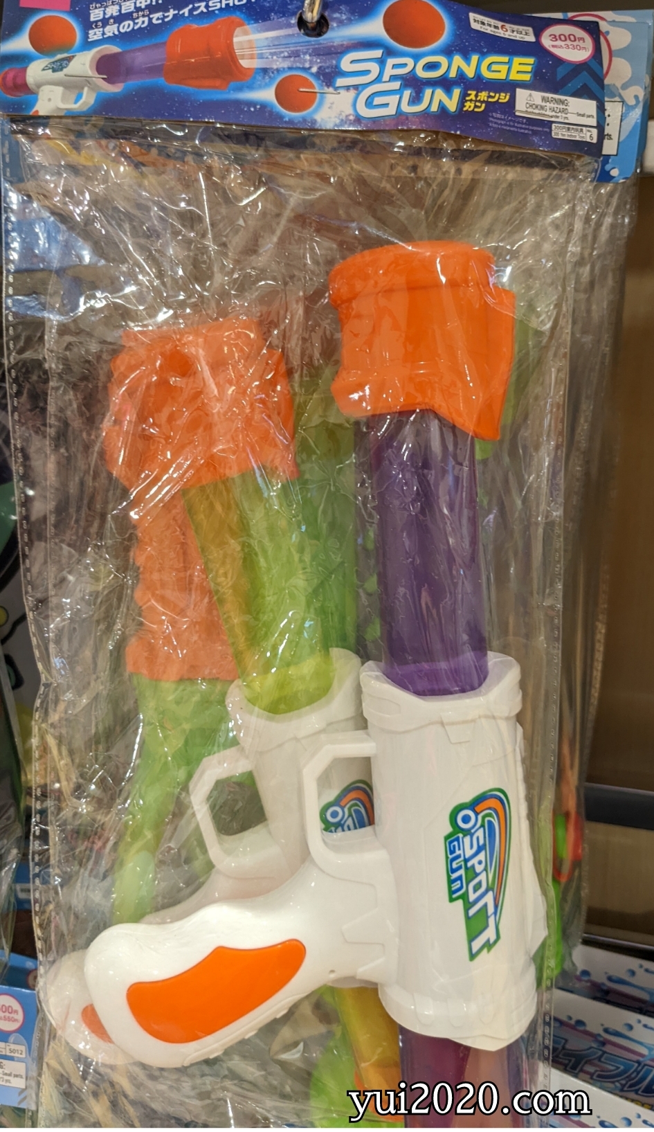 ダイソー　スポンジガン　※税込330円