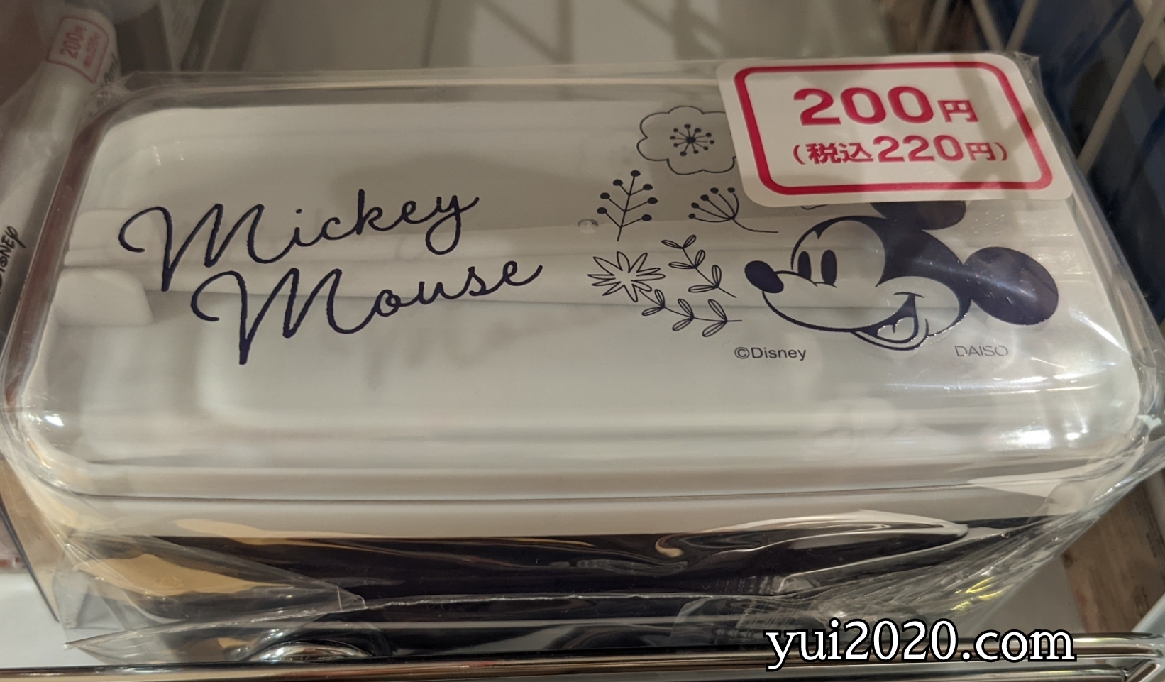 ダイソー ミッキーランチボックス2段 箸付き ※税込220円