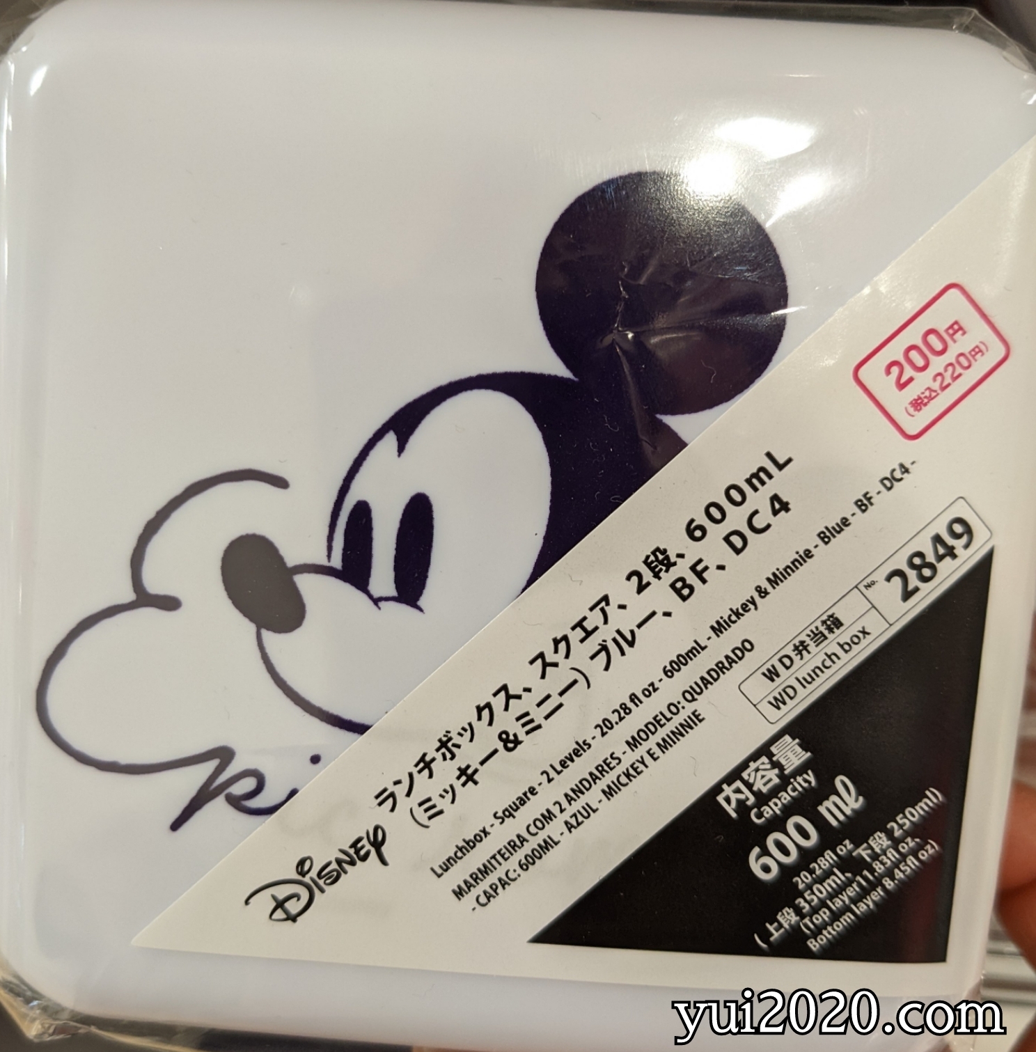 ダイソー ランチボックス、スクエア、2段、600ml(ミッキー&ミニー)ブルー ※税込220円