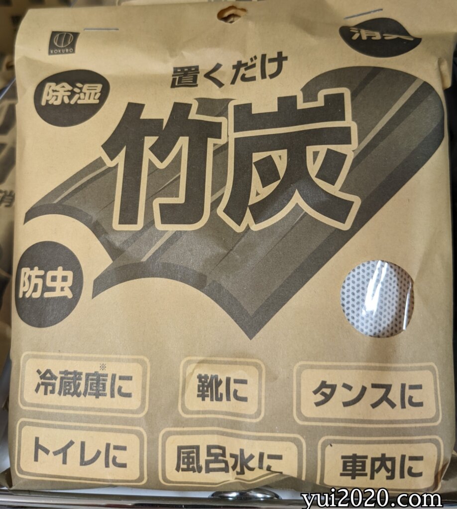 ダイソー　置くだけ竹炭