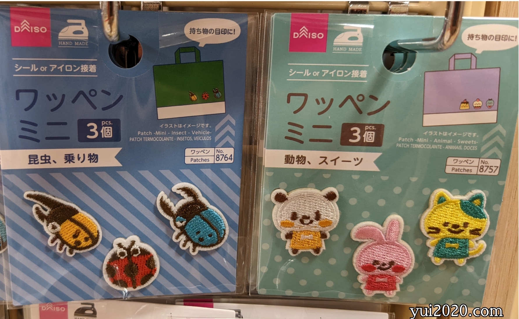 ダイソー ワッペンミニ3個(昆虫、乗り物)、(動物、スイーツ)