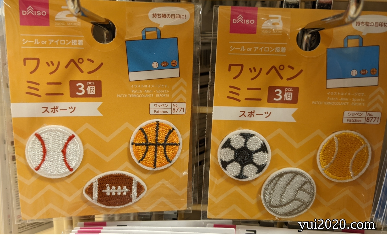 ダイソー ワッペンミニ3個(スポーツ)