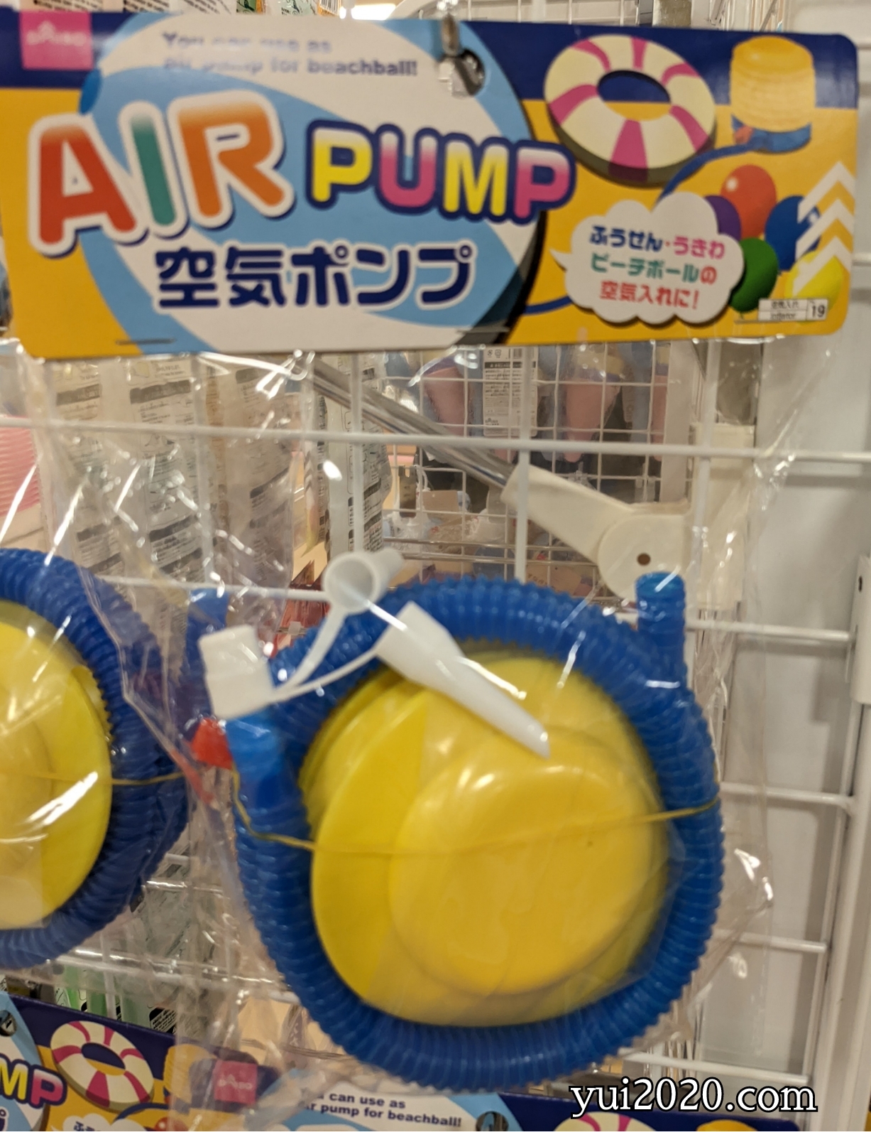 ダイソー　空気ポンプ