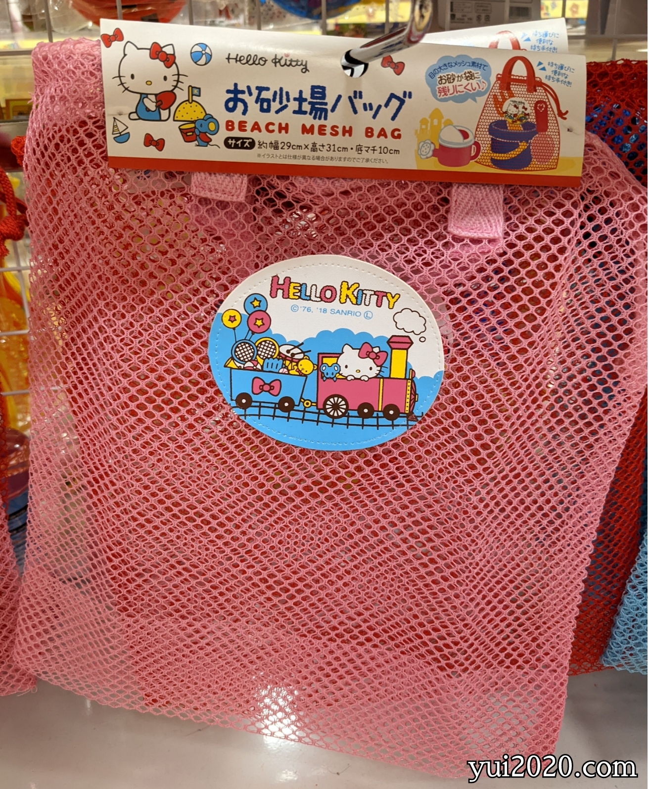 ダイソー　お砂場バッグ