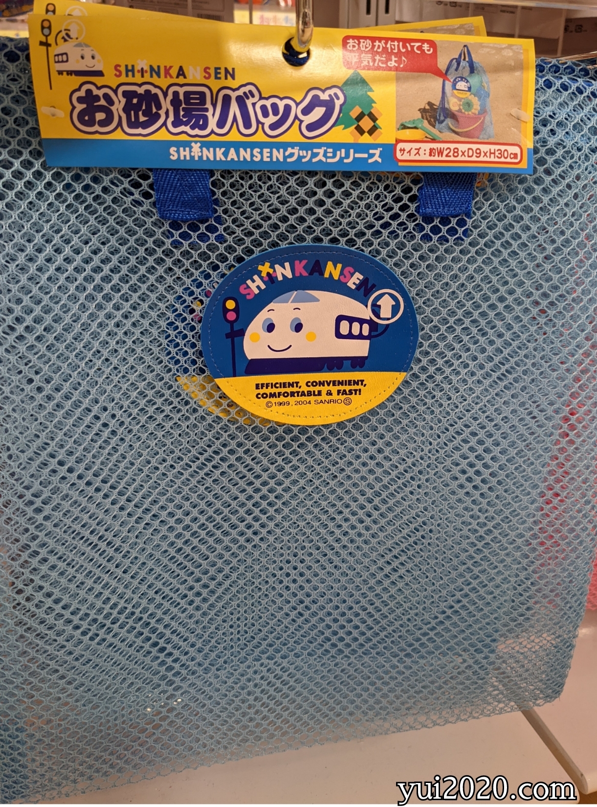 ダイソー　お砂場バッグ